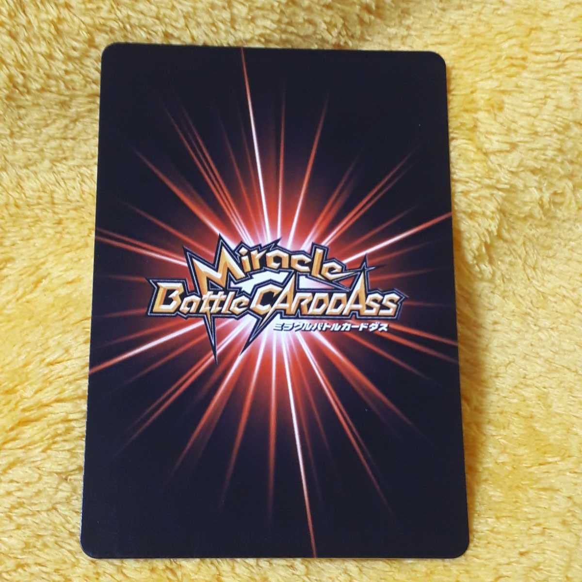 Amazon.co.jp: ミラクルバトルカードダス ワンピース モンキーDルフィ