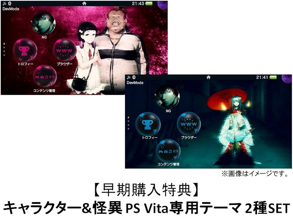 Amazon | NG - PS Vita | ゲームソフト