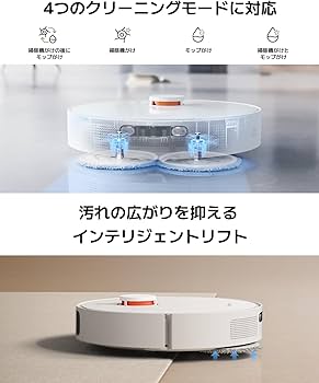 Amazon | Xiaomi ロボット掃除機 X20+ 水拭き 両用 4L大容量ウォーター
