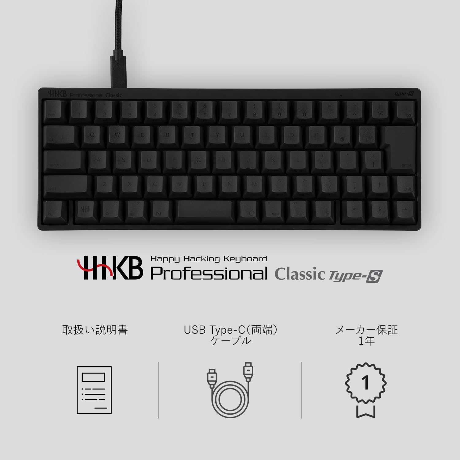 Amazon | PFU キーボード HHKB Professional Classic Type-S 日本語