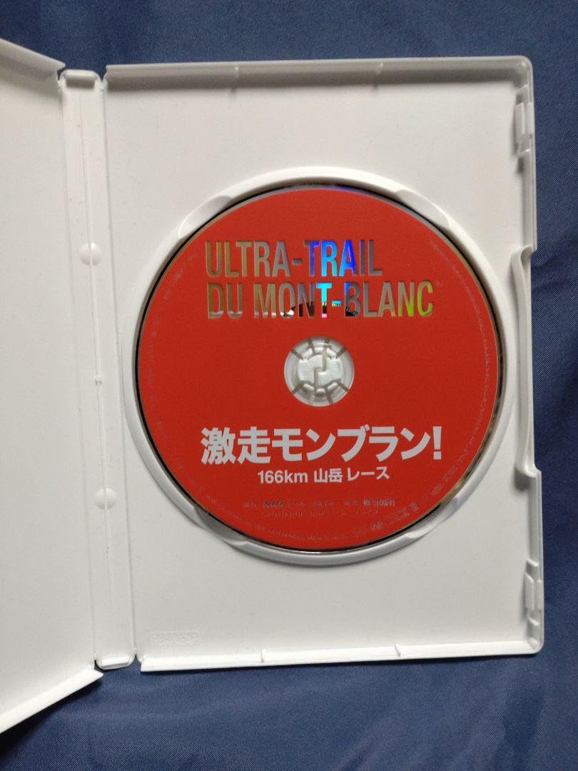 Amazon.co.jp: 激走モンブラン DVD 中古 #キリアンジョルネ #鏑木毅