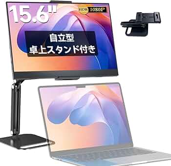 Amazon.co.jp: EVICIV モバイルモニター 15.6インチ FHD 1920×1080
