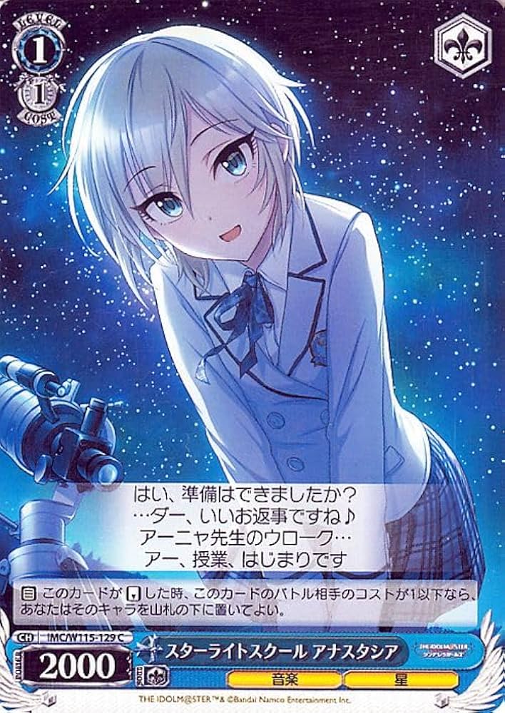 Amazon.co.jp: ヴァイスシュヴァルツ アイドルマスター シンデレラ