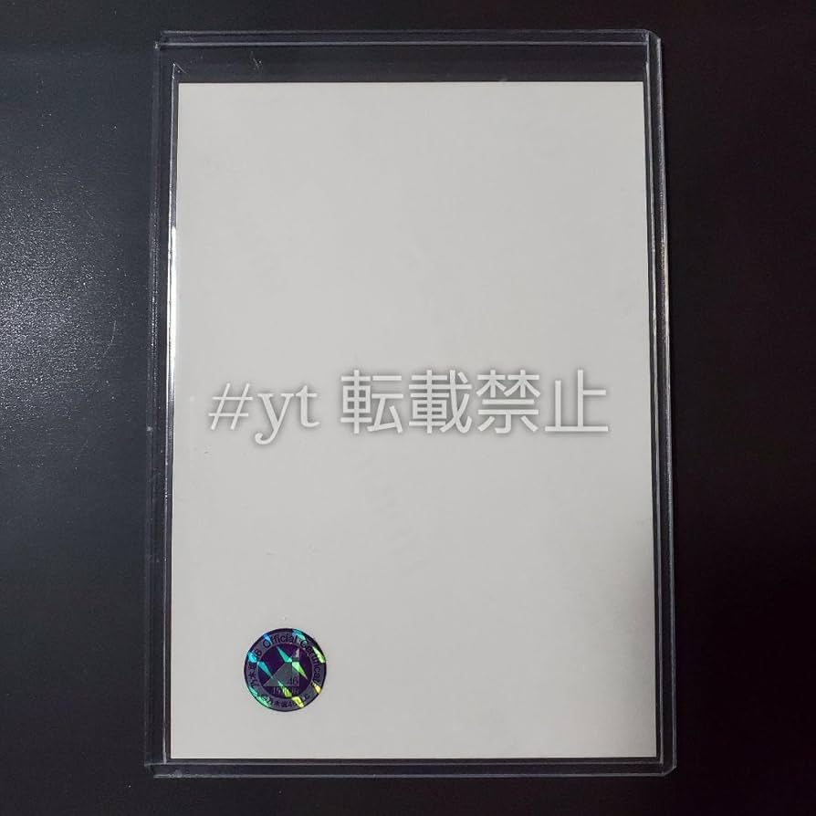 Amazon.co.jp: 乃木坂46 伊藤理々杏 直筆サイン入り生写真 夏ツ2018