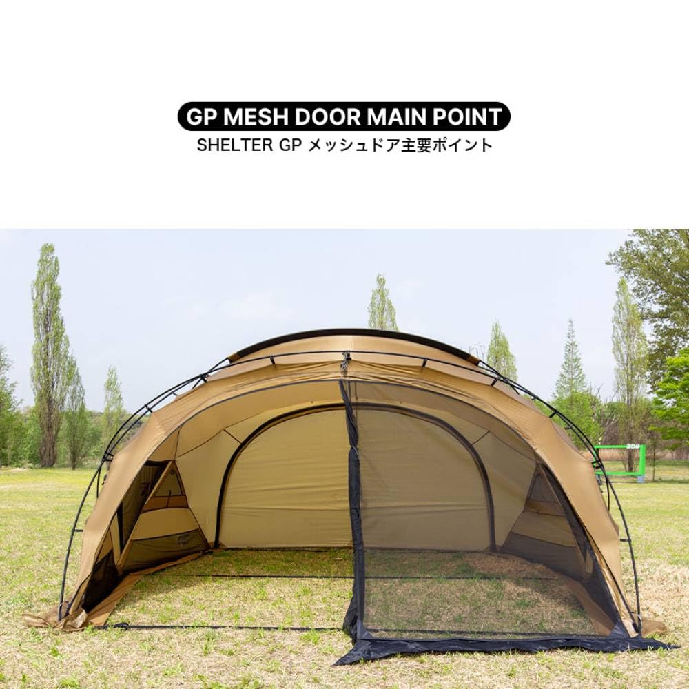 Amazon | MINIMAL WORKSミニマルワークス SHELTER GP MESHDOOR