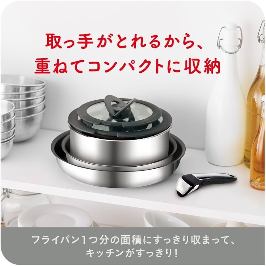 Amazon.co.jp: ティファール フライパン 鍋 9点 セット IH対応