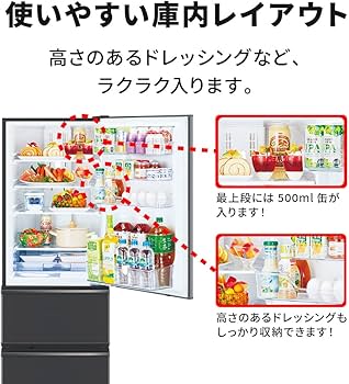Amazon.co.jp: 三菱電機 冷蔵庫 幅54cm 300L マットチャコール MR