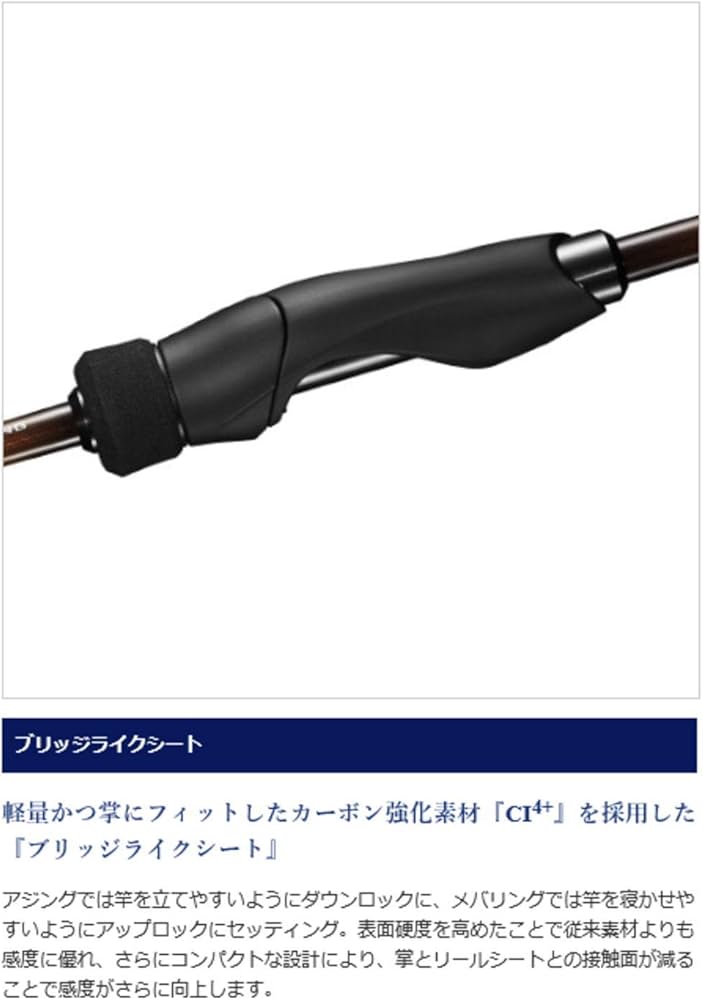 Amazon | シマノ(SHIMANO) アジングロッド 19 ソアレ BB アジング