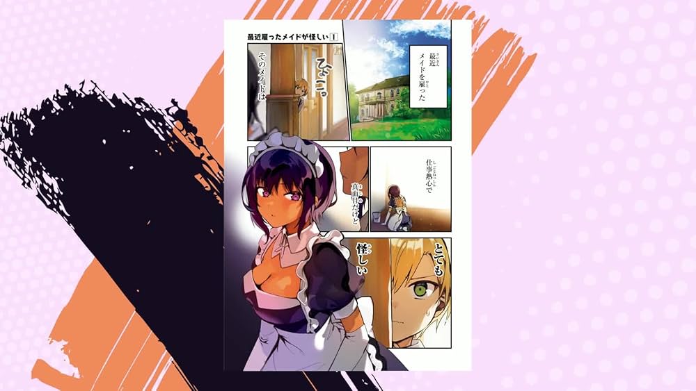 Amazon.co.jp: 最近雇ったメイドが怪しい (1) (ガンガンコミックス