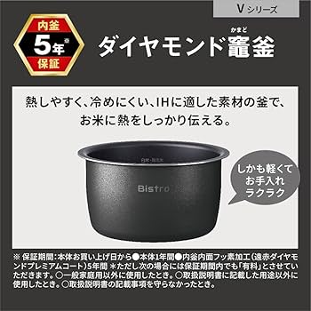Amazon | パナソニック 炊飯器 1升 最高峰モデル ビストロ 匠技AI 加圧