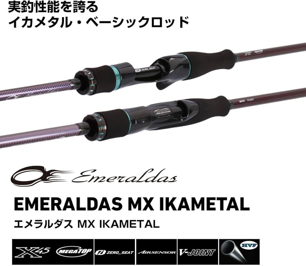 Amazon | ダイワ(DAIWA) イカメタルロッド EM MX IM K56ULB-GS・W