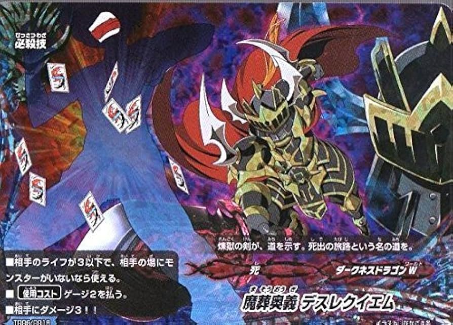 バディファイト デスカウントレクイエムデッキ（スリーブ付き） Amazon