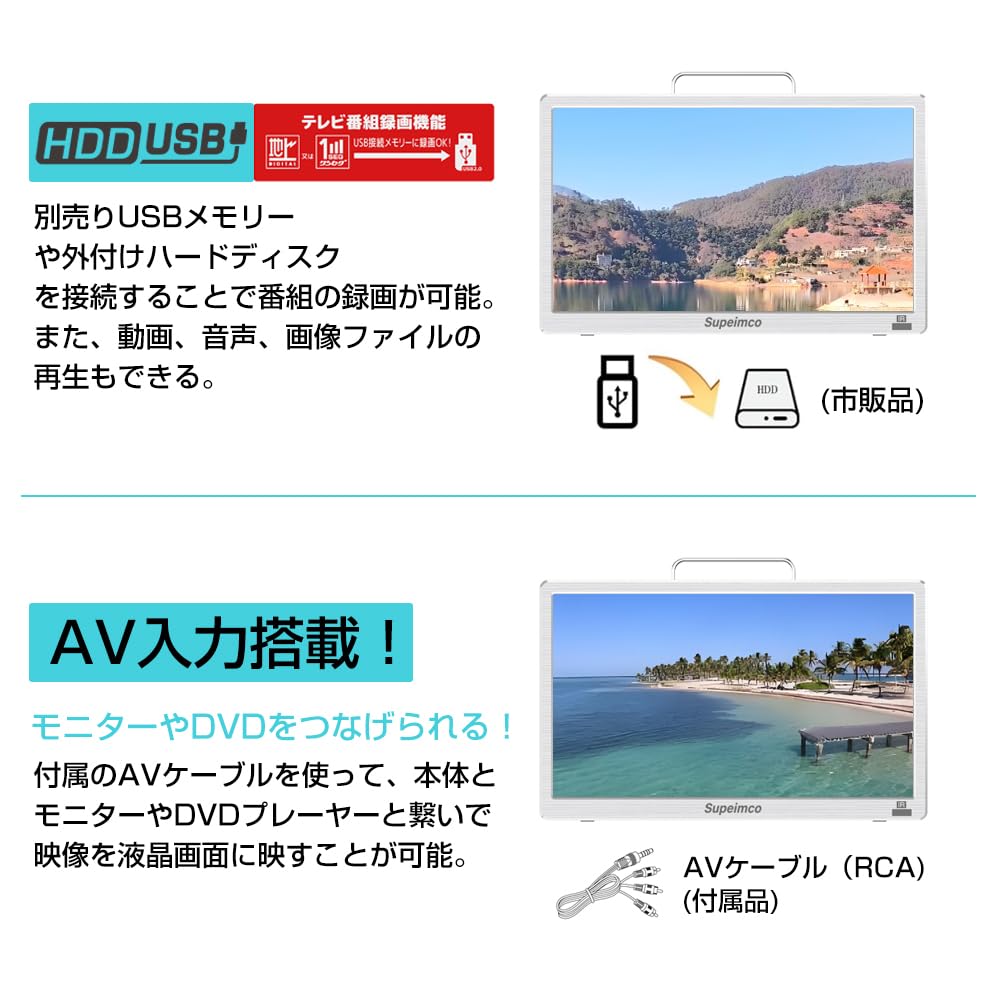 Amazon | 14インチポータブルスマートテレビ(Android TV) チューナー