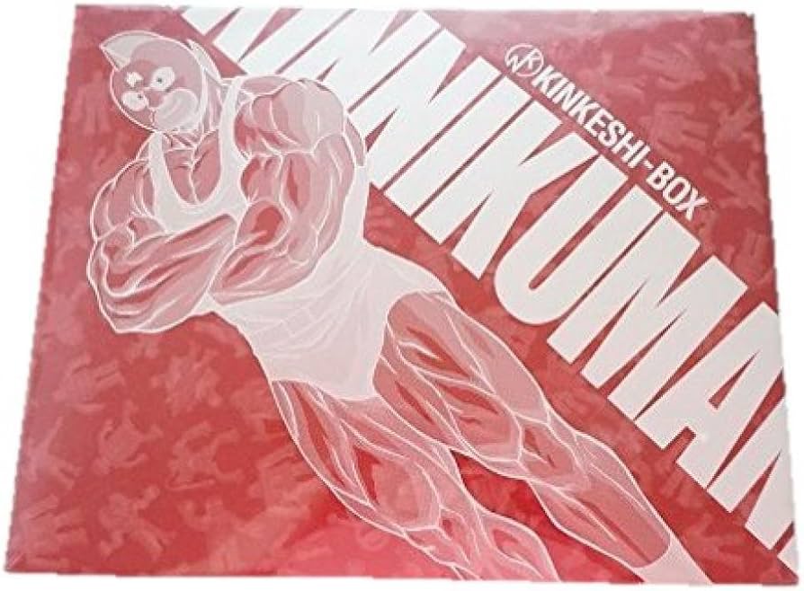 Amazon.co.jp: キン肉マン 復刻版 キンケシ 肌色 全418体