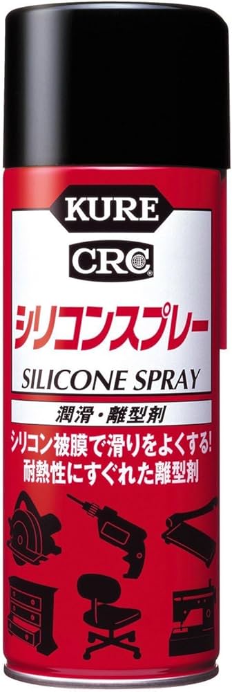 Amazon | KURE(呉工業) シリコンスプレー 420ml×20本 潤滑・離型剤