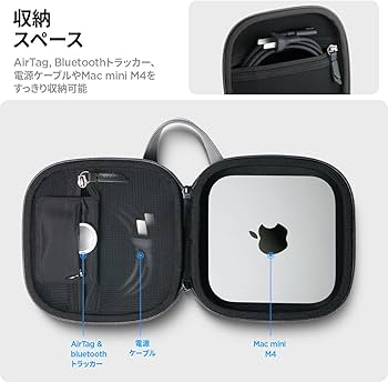 Amazon.co.jp: Spigen Apple Mac mini M4/M4 Pro (2024年モデル)対応