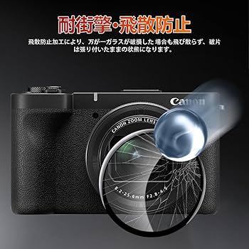 Amazon | 【1枚】Canon PowerShot V1 カメラ レンズ 保護フィルム