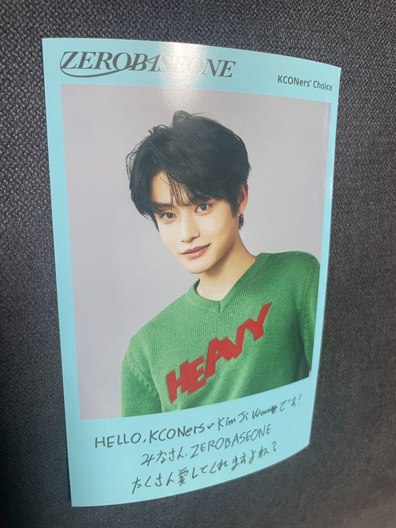 Amazon.co.jp: ZB1 フォトカード キムジウン ゼベワン ボイプラ