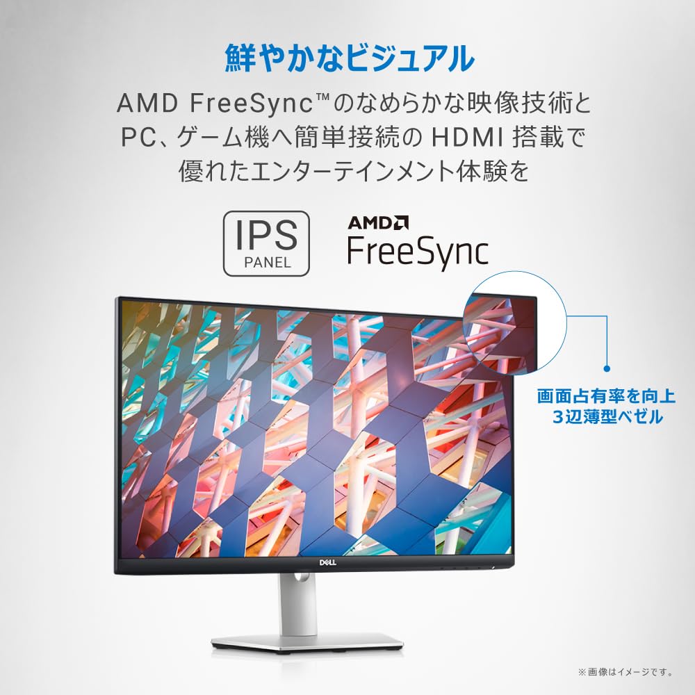 Amazon | 【Amazon.co.jp限定】 Dell S2421HS 23.8インチ モニター (3