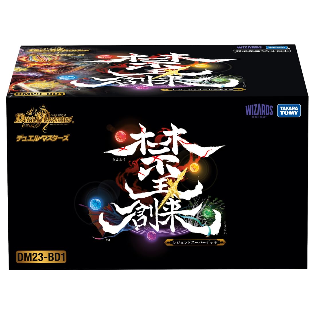Amazon.co.jp: DM23-BD1 デュエル・マスターズTCG レジェンドスーパー