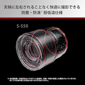 Amazon.co.jp: パナソニック(Panasonic) 大口径標準単焦点レンズ フル