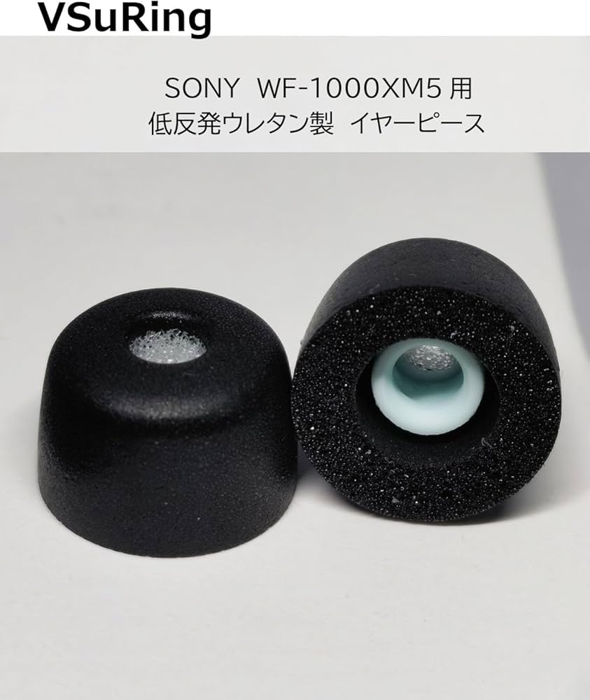 Amazon | VSuRing イヤーピース ソニー用 WF-1000xm5 交換用 8個 低