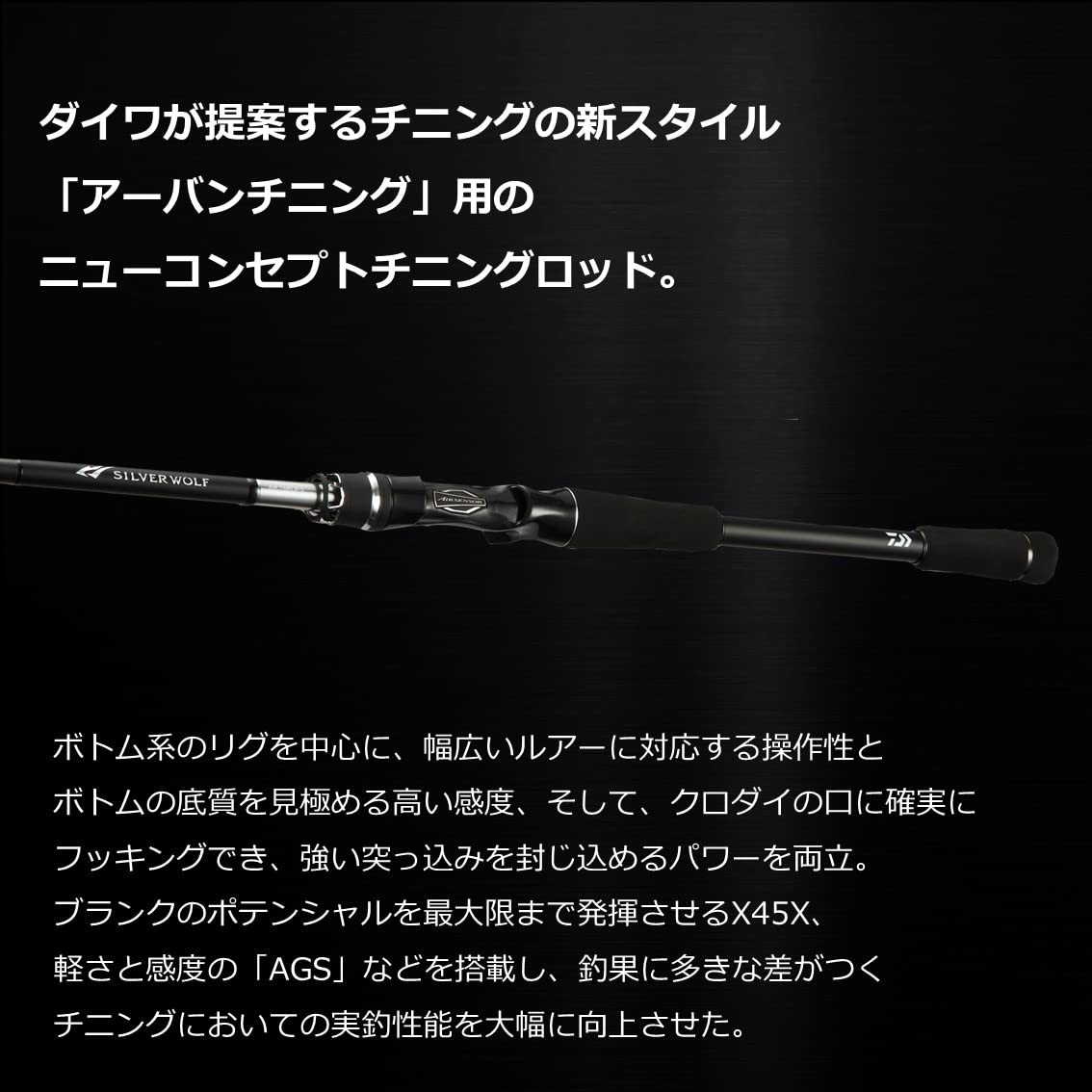Amazon.co.jp: Daiwa Silver Wolf AIR 72MLB-S/Q : Sports & Outdoors