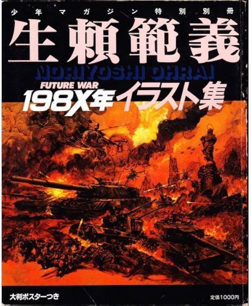 Yoda】武術談義 Yoda】武術談義 Amazon.co.jp: 武術談義 : 黒田 鉄山