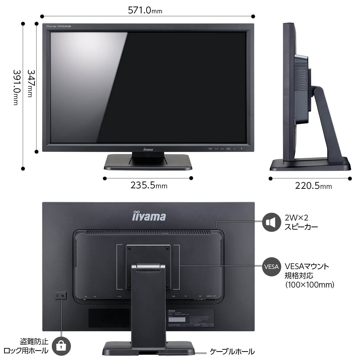 Amazon.co.jp: iiyama 23.6インチ タッチパネル モニター ディスプレイ