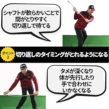 Amazon | tour ad lesson ツアーad レッスン ゴルフ練習器具 しなり