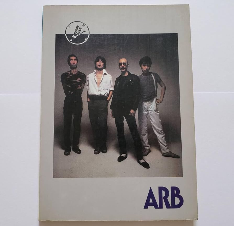 Amazon.co.jp: ARB W エーアールビー ダブリュ ARB 石橋凌 田中一郎