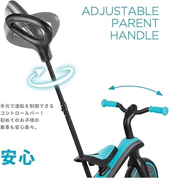 Amazon.co.jp: GLOBBER グロッバー エクスプローラー トライク 3in1