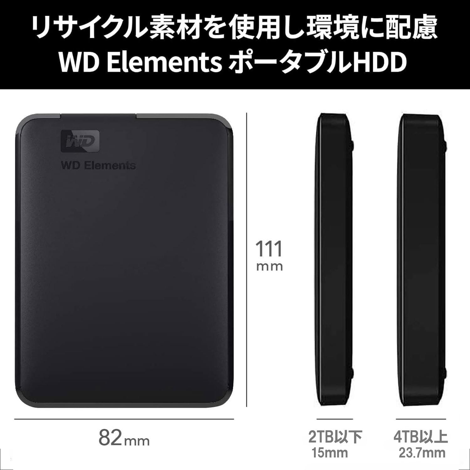 Amazon | ウエスタンデジタル(Western Digital) WD ポータブルHDD 4TB