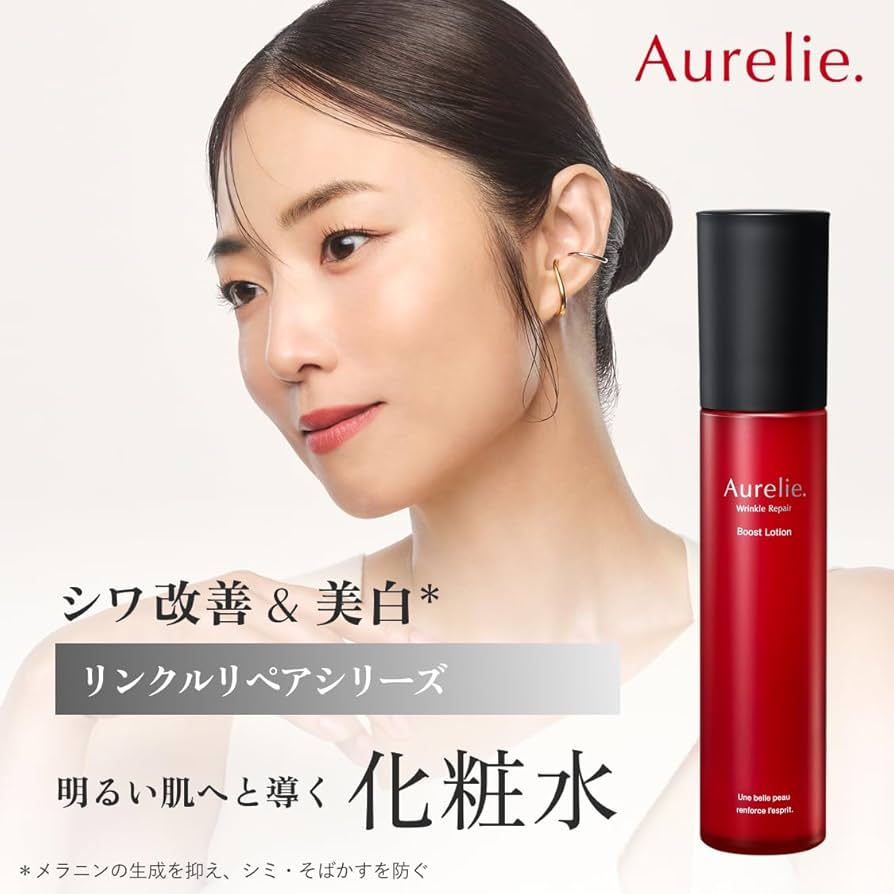 Amazon | Aurelie オレリー リンクルリペアブーストローション 150ml 2