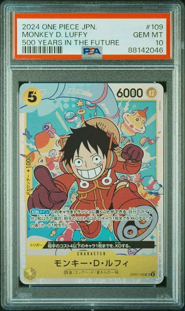 Amazon.co.jp: ワンピースカード モンキーDルフィ SR エラー修正前