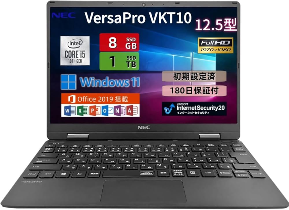 Amazon.co.jp: 【整備済み品】ノートパソコン NEC VersaPro VKT10 超