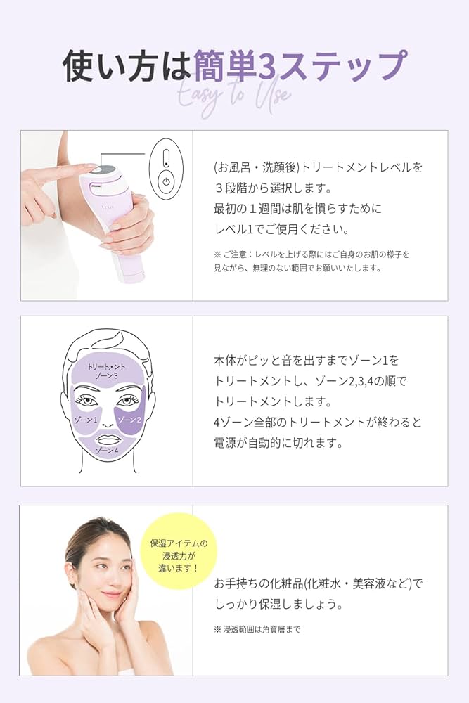 Amazon.co.jp: トリア・スキン エイジングケアレーザー レーザー美顔器