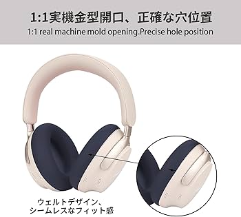 Amazon | Bose QuietComfort Ultra Headphones 用 イヤーパッド カバー