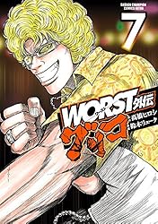 Amazon.co.jp: WORST外伝 グリコ 35 (少年チャンピオン・コミックス