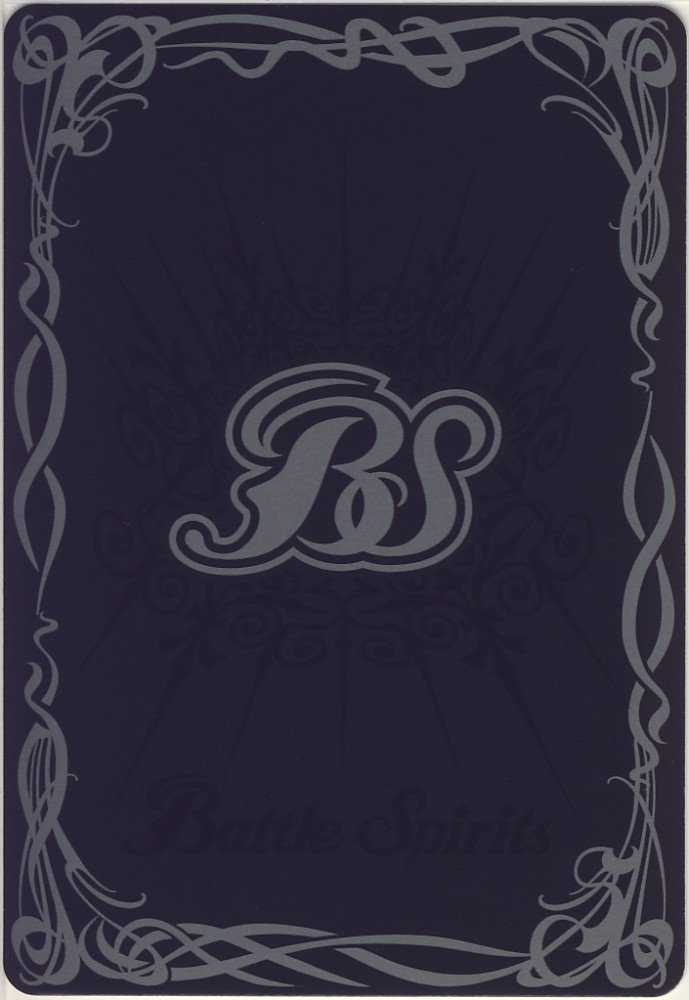 Amazon.co.jp: 【バトルスピリッツ】 《覇王編 英雄龍の伝説》 龍の