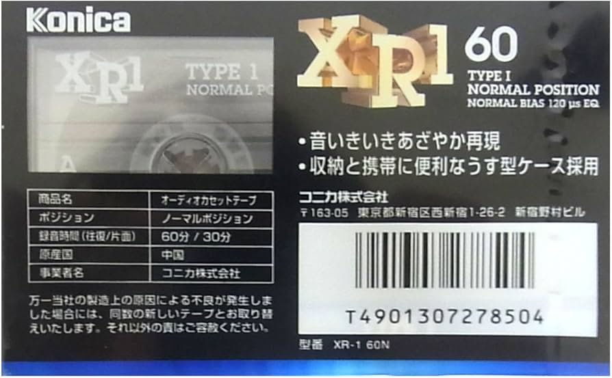 Amazon.co.jp: Konica カセットテープ XR・I 60分 うす型ケース コニカ