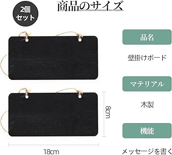 Amazon | Coollooda 壁掛けボード ミニ黒板 (2個セット) 看板 ブラック