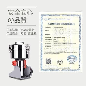 Amazon.co.jp: Kurflo 2500g粉砕機 粉末ミル 電動ミル 業務用 家庭用