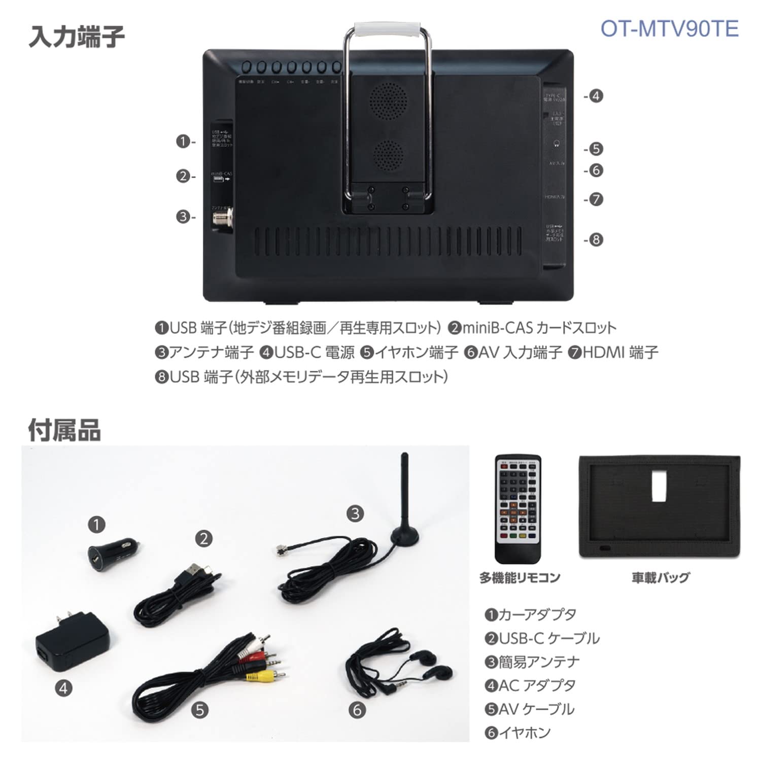 Amazon.co.jp: OVERTIME 9インチ録画機能付きポータブルTV OT-MTV90TE