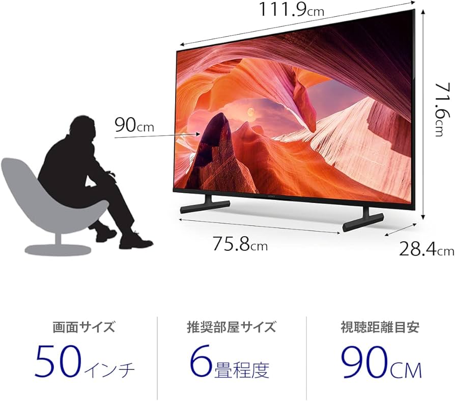Amazon.co.jp: ソニー(SONY) 50V型 4K 液晶 テレビ ブラビアKJ-50X80L