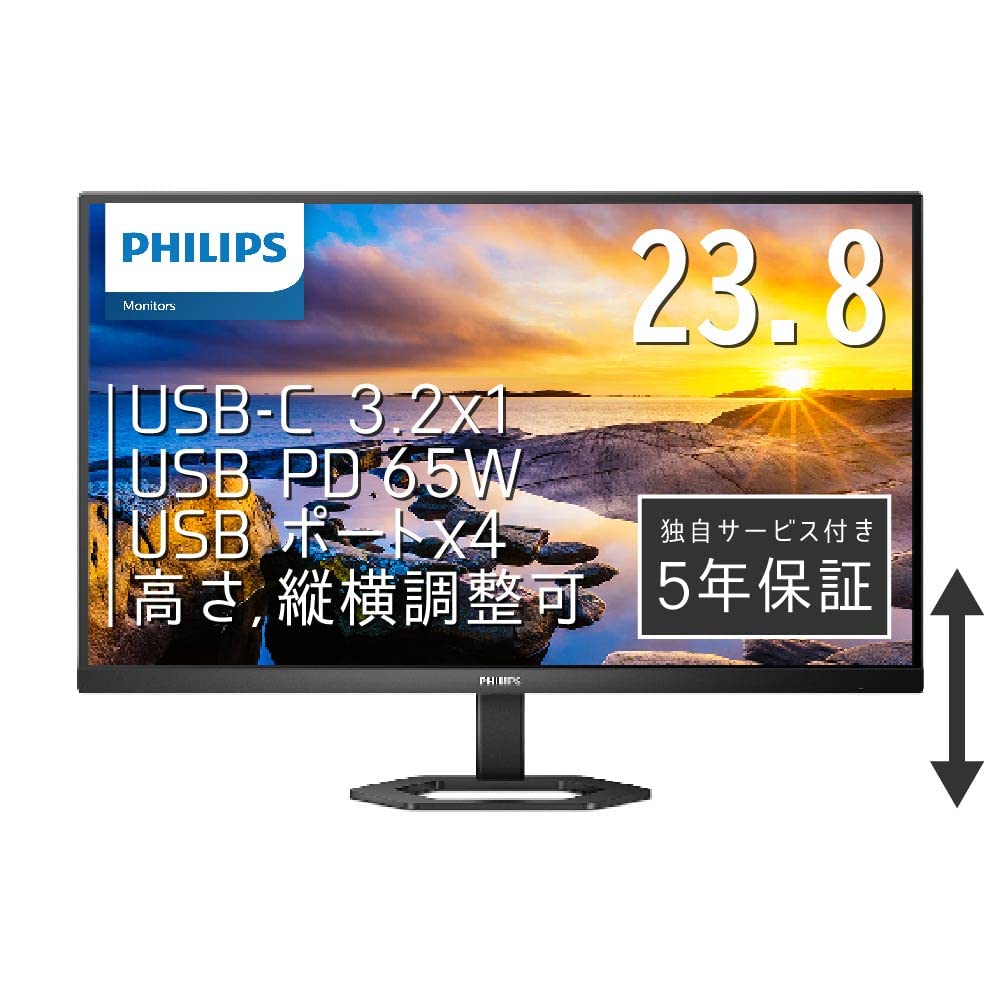 Amazon.co.jp: PHILIPS モニターディスプレイ 24E1N5300AE/11 (23.8