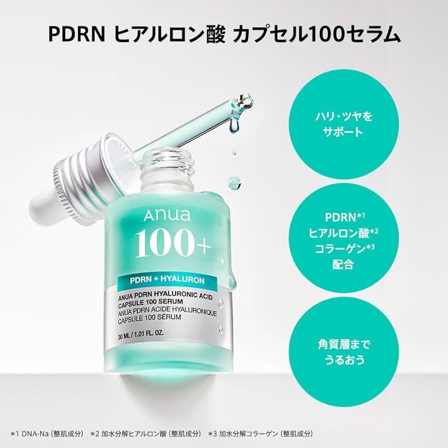 Amazon.co.jp: ANUA(アヌア)PDRNヒアルロン酸カプセル100セラム30ml+