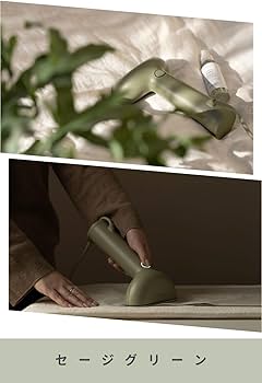 Amazon | STEAMERY (スチーマリー) 衣類スチーマー プレスもできる2WAY