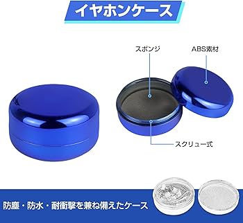 Amazon | okcsc イヤホンケース 有線 ハード ケース 小物 イヤホン