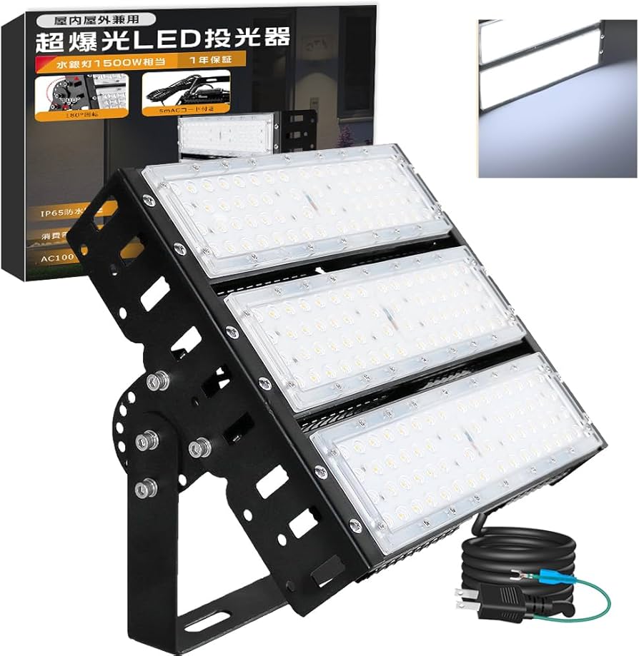 Amazon.co.jp: LED投光器 屋外用 防水 150W 昼光色 6000K 30000lm 超高